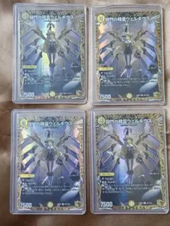 さいとうなおき 金トレジャー 5枚 パンドラウォーズ バトガイ銀河 他