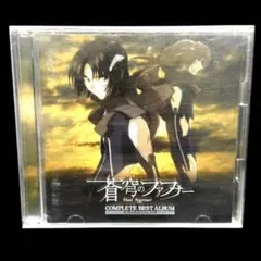 2026年最新】ファフナーの人気アイテム - メルカリ