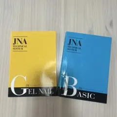 2026年最新】ネイル 教材の人気アイテム - メルカリ
