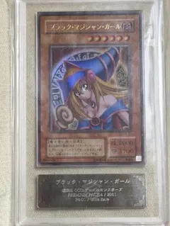 2026年最新】ブラック マジシャン ガール arsの人気アイテム - メルカリ