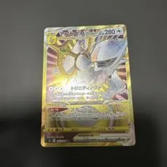 2026年最新】スターバース アルセウスurの人気アイテム - メルカリ