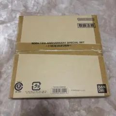 2026年最新】SDBH 13th anniversary special setの人気アイテム - メルカリ