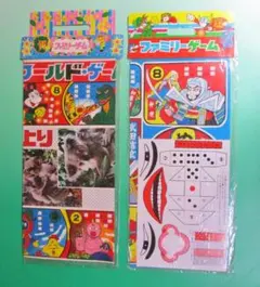 2026年最新】昭和レトロすごろくの人気アイテム - メルカリ