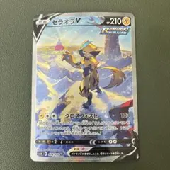 2026年最新】ゼラオラv saの人気アイテム - メルカリ