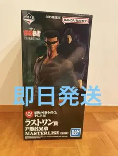 2026年最新】幽☆遊☆白書 一番くじの人気アイテム - メルカリ