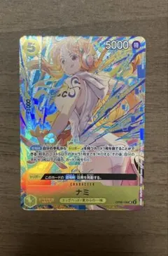 2026年最新】ナミ プロモ マッチングバトルの人気アイテム - メルカリ