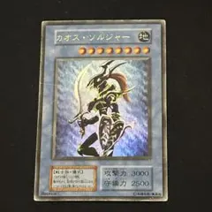 2026年最新】カオスソルジャー 初期 ウルトラの人気アイテム - メルカリ