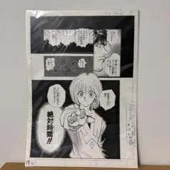 2026年最新】hunter×hunter 複製原画の人気アイテム - メルカリ