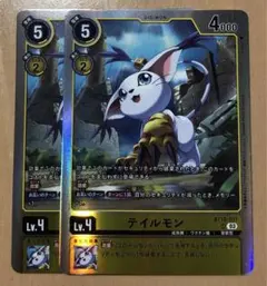 2026年最新】テイルモン bt15の人気アイテム - メルカリ