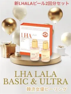 2026年最新】ララピール 洗顔の人気アイテム - メルカリ