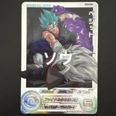 2026年最新】ドラゴンボールヒーローズ ugm4-sec ベジットの人気