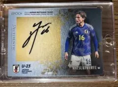 2026年最新】松木玖生 サインの人気アイテム - メルカリ