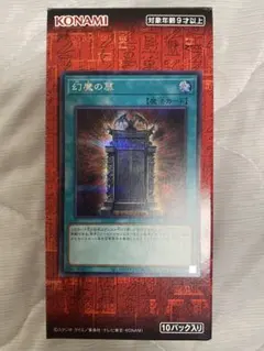 2026年最新】幻魔の扉 LPG1-JP005 の人気アイテム - メルカリ