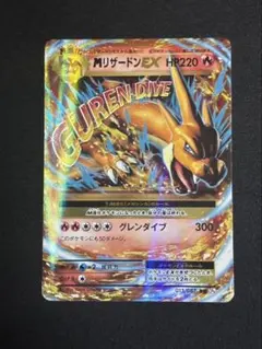 2026年最新】20thリザードンの人気アイテム - メルカリ