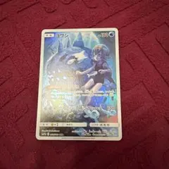 2026年最新】ヨワシchrの人気アイテム - メルカリ