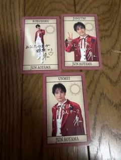 2026年最新】青山隼の人気アイテム - メルカリ