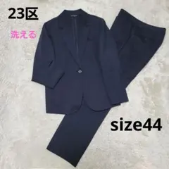 2026年最新】パンツスーツ 23区の人気アイテム - メルカリ