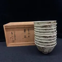 2026年最新】楽入窯の人気アイテム - メルカリ