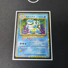 2026年最新】カメックス クラシックの人気アイテム - メルカリ