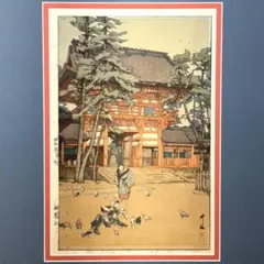 2026年最新】吉田博の人気アイテム - メルカリ