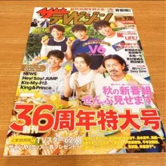 2026年最新】4号連続超豪華プレゼントの人気アイテム - メルカリ