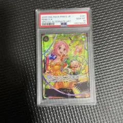 2026年最新】レベッカ psa10の人気アイテム - メルカリ