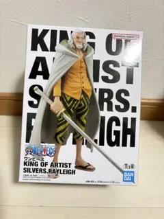 2026年最新】ワンピースキングオブアーティストの人気アイテム - メルカリ