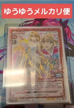 2026年最新】カーニバルファンタズム サインの人気アイテム - メルカリ