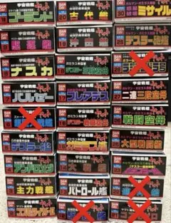 2026年最新】バンダイ メカコレクション 宇宙戦艦ヤマトの人気アイテム