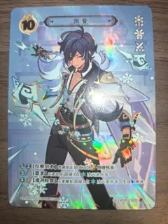 2026年最新】原神ガイアの人気アイテム - メルカリ