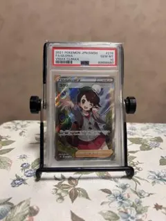 2026年最新】ユウリsr psa10の人気アイテム - メルカリ