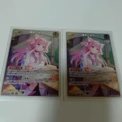 2026年最新】博衣こより ヴァイスの人気アイテム - メルカリ