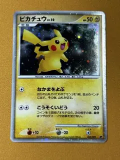 ピカチュウ 映画公開記念プレミアムシート2008 003/009 - メルカリ