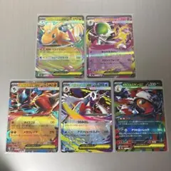 2026年最新】旧exの人気アイテム - メルカリ