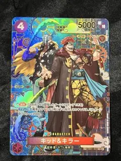 2026年最新】キッド&キラー パラレルの人気アイテム - メルカリ