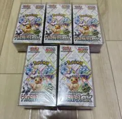 2026年最新】シュリンク テラスタルフェスの人気アイテム - メルカリ