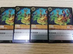 2026年最新】ロルカナ プロモ 白雪姫の人気アイテム - メルカリ