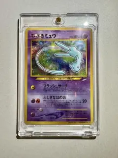 2026年最新】ポケモンカード ひかるミュウ 旧裏の人気アイテム - メルカリ
