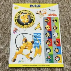 2026年最新】ジャンボシールダス ポケモンの人気アイテム - メルカリ