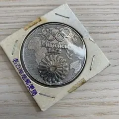 2026年最新】ミュンヘンオリンピック記念メダルの人気アイテム - メルカリ