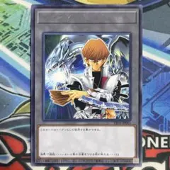 2026年最新】ブルーアイズホワイトドラゴン 海馬の人気アイテム - メルカリ