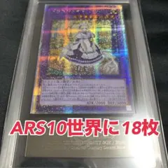 2026年最新】trinity box ドラゴンメイドの人気アイテム - メルカリ