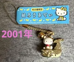 2026年最新】金のシャチホコキティの人気アイテム - メルカリ