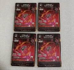 2026年最新】蟲神器カードファイルの人気アイテム - メルカリ