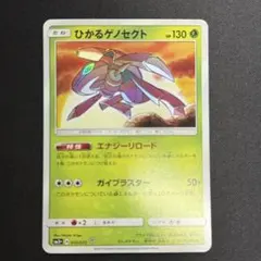 m68192967720_1.jpg?1765633534