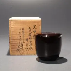 2026年最新】棗 花押の人気アイテム - メルカリ