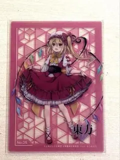 2026年最新】東方カードフランの人気アイテム - メルカリ