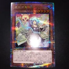 2026年最新】憑依装着ライナ 25thの人気アイテム - メルカリ