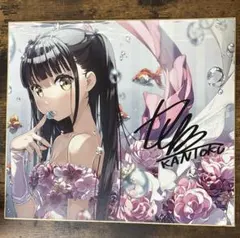 2026年最新】軸中心派 色紙の人気アイテム - メルカリ