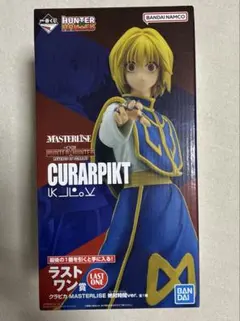 2026年最新】Hunter×Hunter 一番くじ ラストワン クラピカの人気